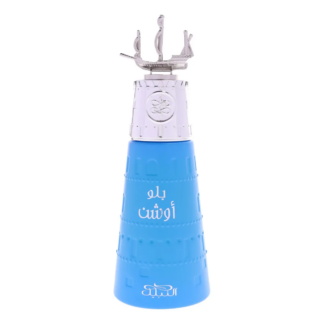 Nabeel Ocean Blue Edp 100ml